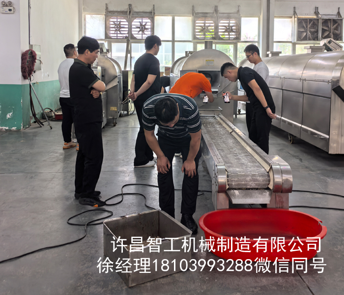 電磁炒貨機