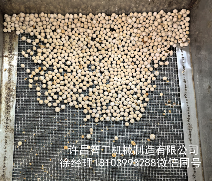 電磁炒貨機