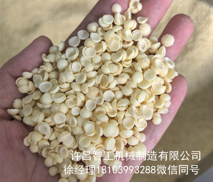 電磁炒貨機
