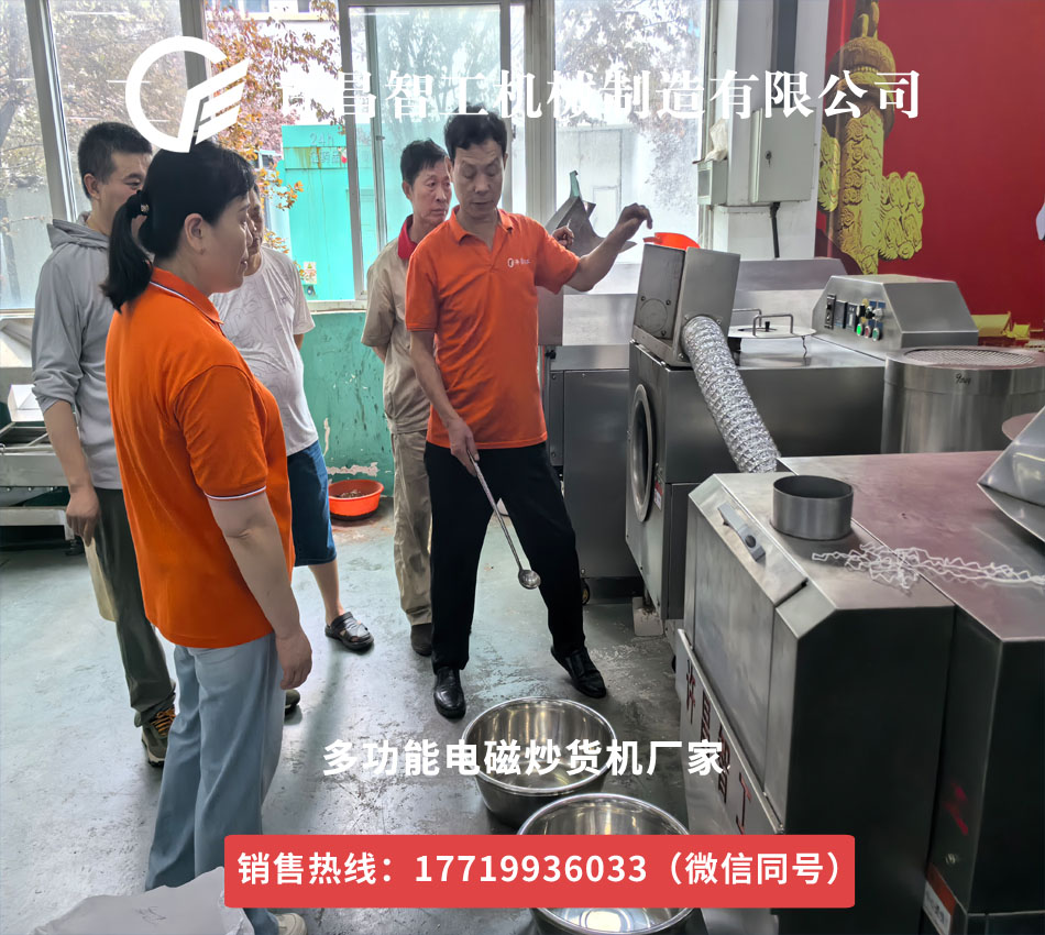 上海客戶蒞臨許昌智工 共探大米茶炒制加工新機(jī)遇