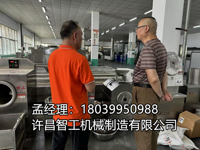 客戶來廠試機，杏仁炒制體驗